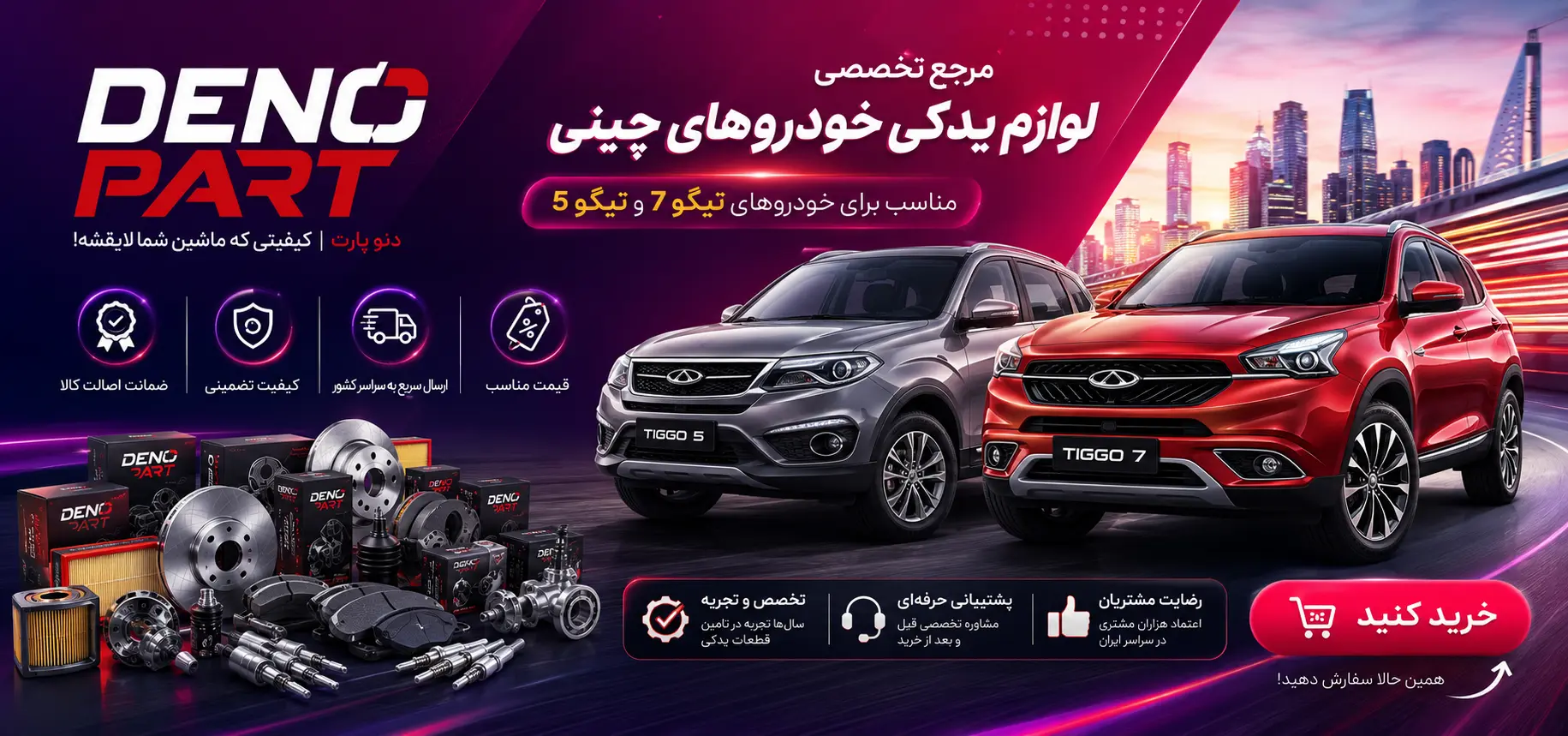 بنر اسلایدر اصلی 1